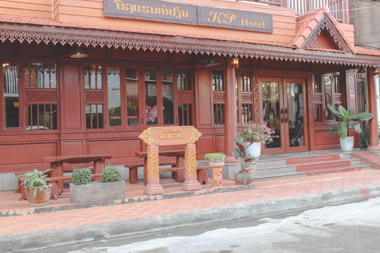 Khampiane Hotel Ban Nongdouang Exterior photo