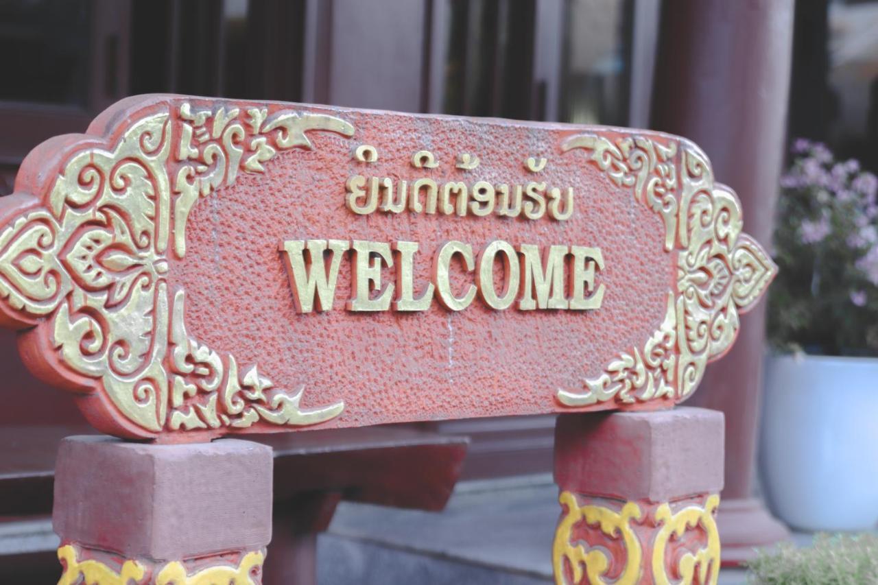 Khampiane Hotel Ban Nongdouang Exterior photo